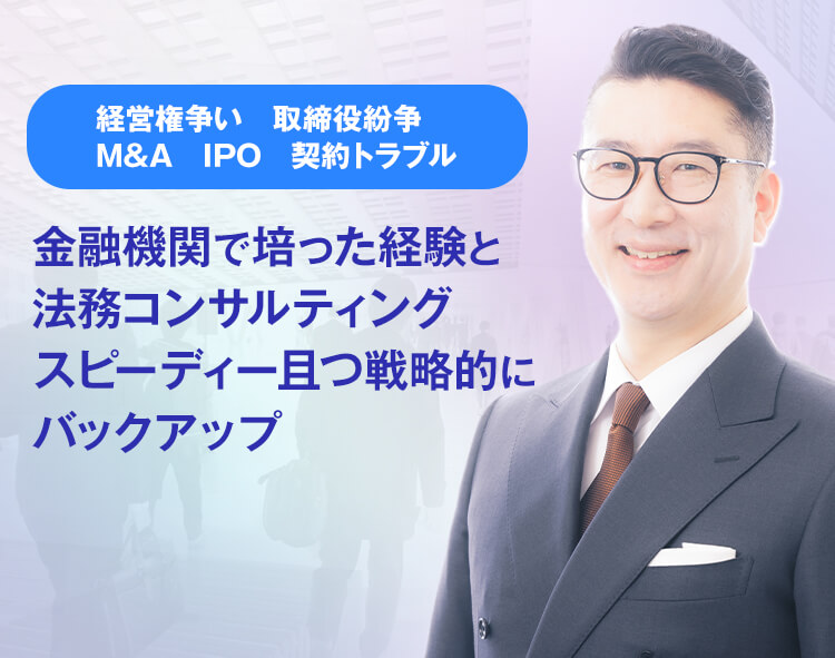 札幌の中小企業を法の力で強くする すがの総合法律事務所